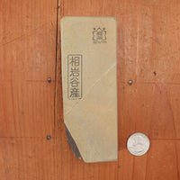 #742 Aiiwatani Asagi Goma Namazu Nashiji Hard Fine Crisp 4 Hardness 4 Fineness 735 Grams