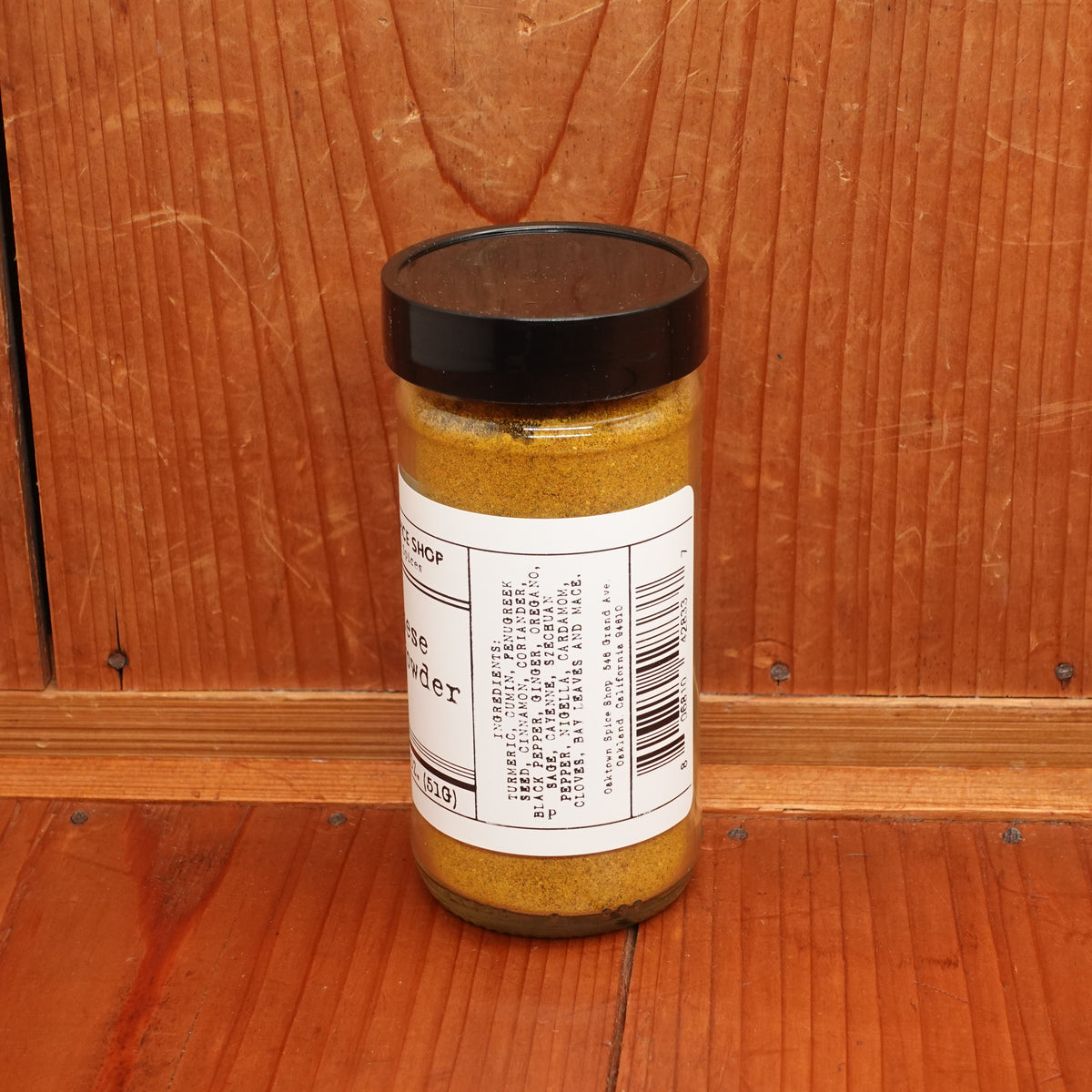 Oaktown Spice Shop Japanese Curry - 1.8oz