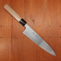 Shigefusa Kasumi 210mm Wa-Gyuto 26c3 Magnolia Wood/Horn Ferrule Handle