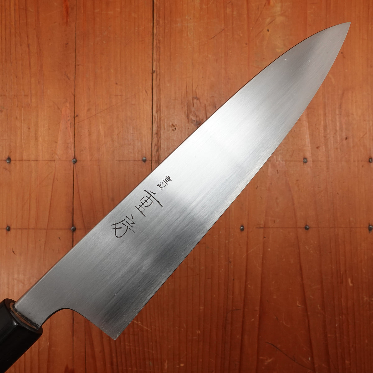 Shigefusa Kasumi 210mm Wa-Gyuto 26c3 Magnolia Wood/Horn Ferrule Handle