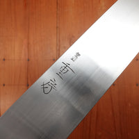 Shigefusa Kasumi 210mm Wa-Gyuto 26c3 Magnolia Wood/Horn Ferrule Handle