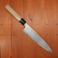 Shigefusa Kitaeji 210mm Wa-Gyuto 26c3 Suminagashi Magnolia Wood/Horn Ferrule Handle