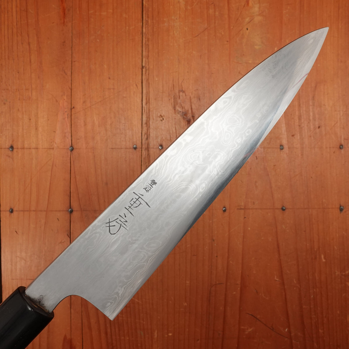 Shigefusa Kitaeji 210mm Wa-Gyuto 26c3 Suminagashi Magnolia Wood/Horn Ferrule Handle