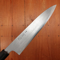 Shigefusa Kitaeji 210mm Wa-Gyuto 26c3 Suminagashi Magnolia Wood/Horn Ferrule Handle