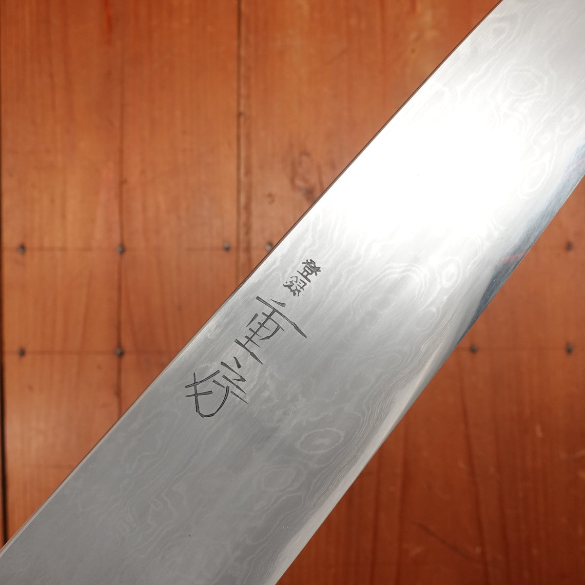 Shigefusa Kitaeji 210mm Wa-Gyuto 26c3 Suminagashi Magnolia Wood/Horn Ferrule Handle