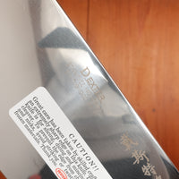 Dexter Russell 8" Chinese Cleaver Stainless