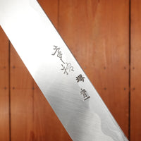 New Old Stock Konosuke Sakai 300mm Yanagi Aogami 1 Macasser Ebony Horn 2013-17