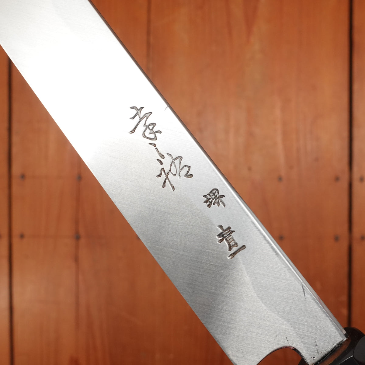 New Old Stock Sakai Konosuke Fujiyama 270mm Sakimaru-Takobiki Aogami 1 Octagonal Ho/Horn Handle with Saya 2010-15