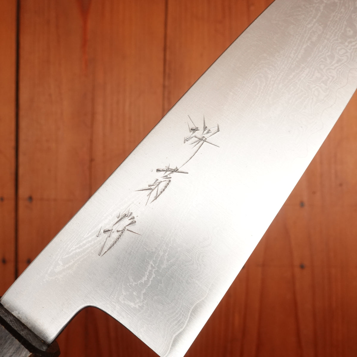 Sakai Kikumori Nakagawa V10 180mm Santoku VG10 Damascus Oak Handle with Saya