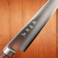 Hitohira Imojiya MZ 135mm Petty VG1 Imitation Mahogany Handle