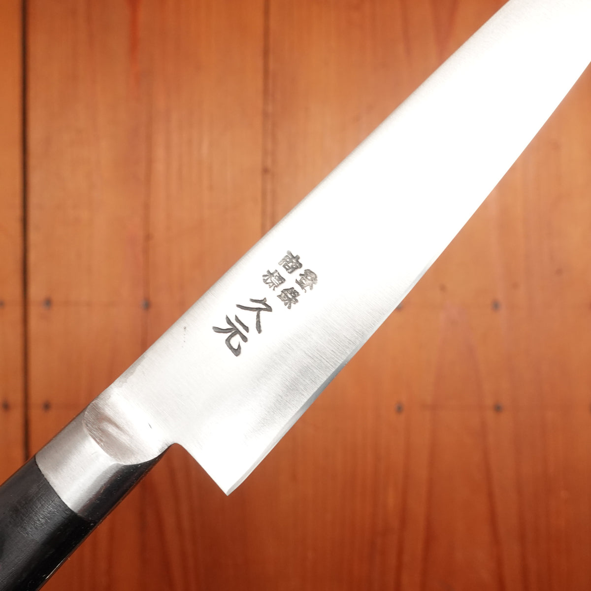 Morihei Hisamoto Hagane 120mm Petty Carbon Steel Pakka Handle