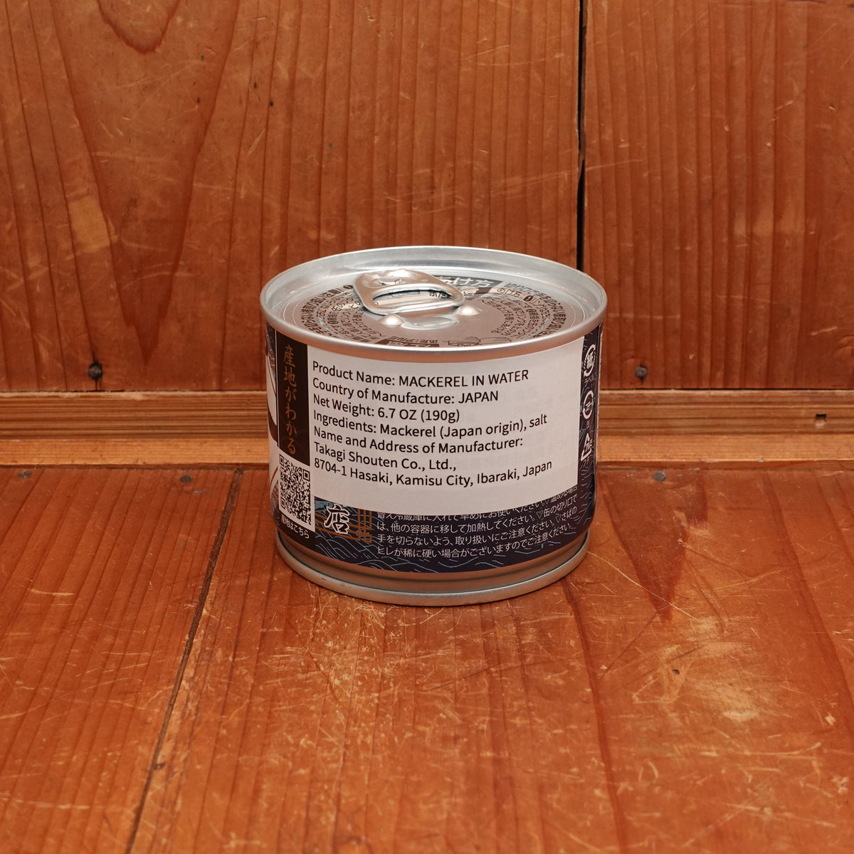 Takagi Shoten Saba Mackerel in Water - 190g