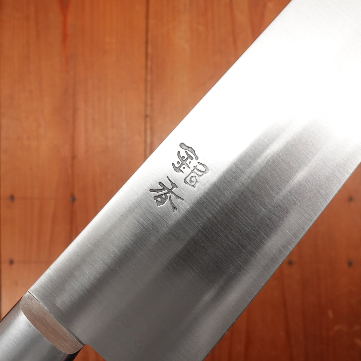 Ashi Hamono Ginga 240mm Gyuto Carbon Steel Western Handle with Saya