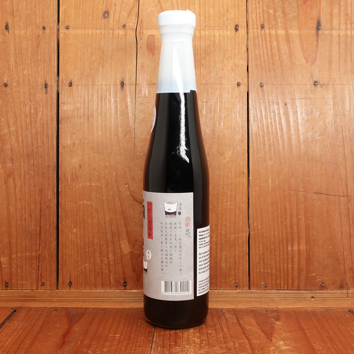 Vat Bottom Soy Sauce - 420ml
