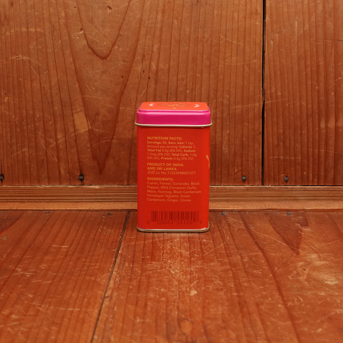 Diaspora Co. Garam Masala - 47g