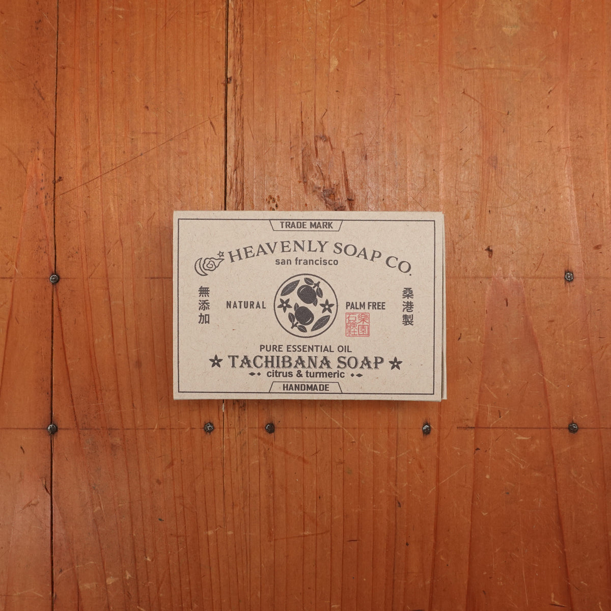 Heavenly Soap Co. Tachibana Soap - 4.4oz