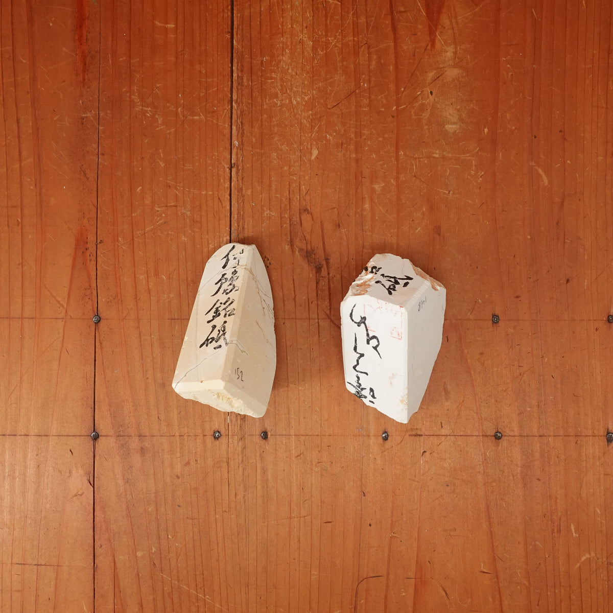 Miwotsukushi Hime Iyo Meito M Fine ~4K Nagura Nat. Stone Tennen Toishi Ehime 120-150 grams