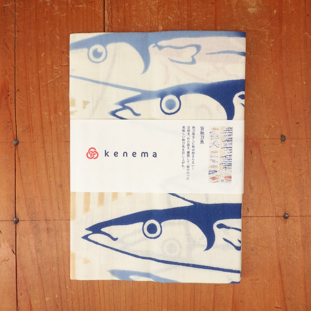 Chusen Hand Dyed Tenugui