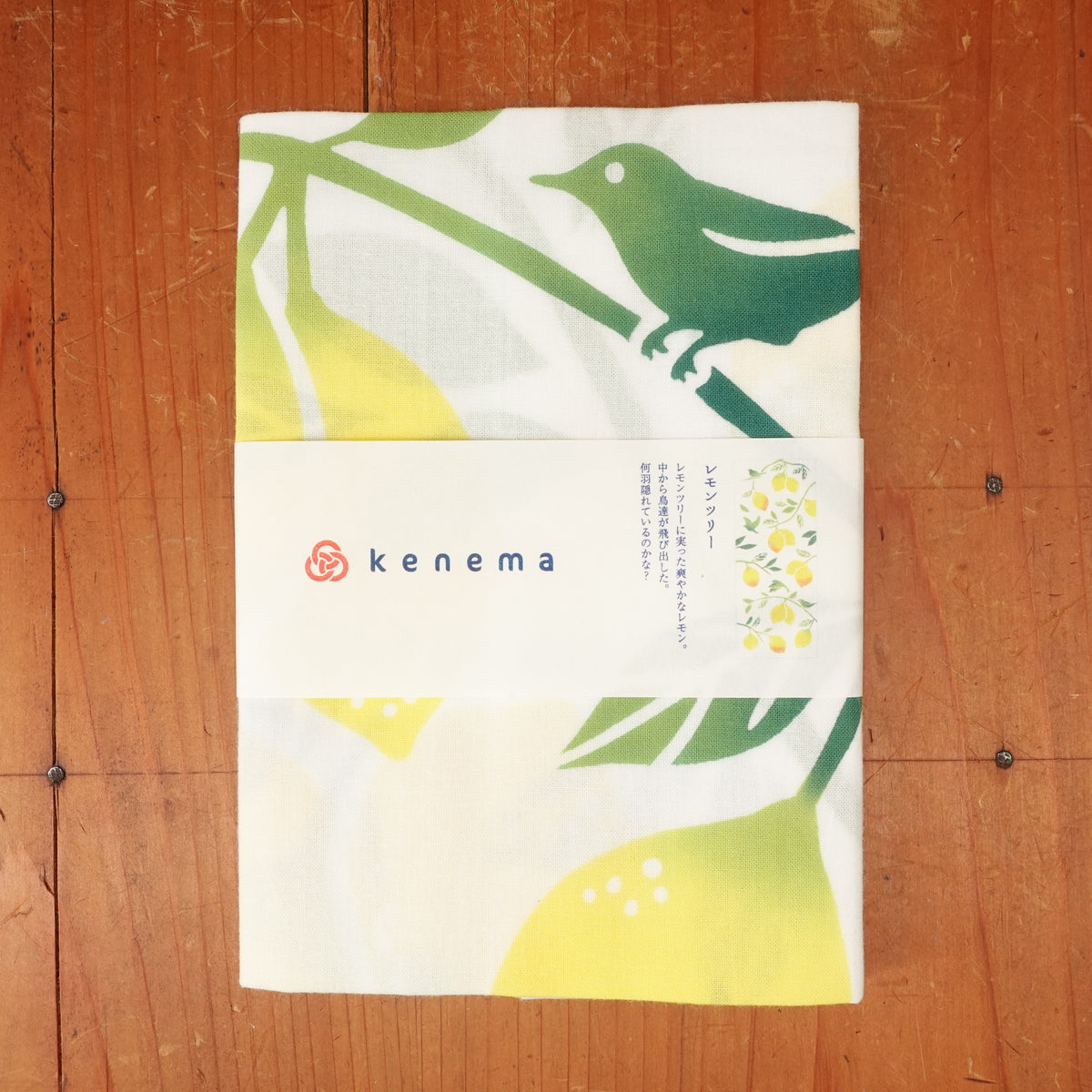 Chusen Hand Dyed Tenugui