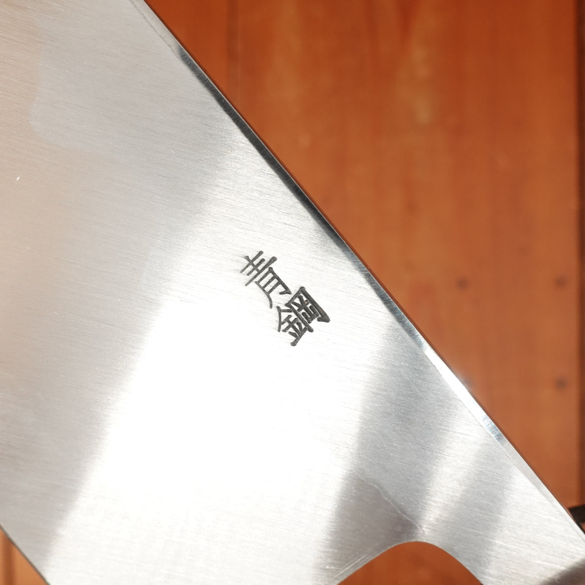 Hitohira Kikuchiyo Manzo 180mm Deba Aogami 2 Ho Wood with Saya