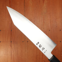 Hatsukokoro Hayabusa 180mm Bunka HAP40 Walnut Handle