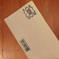 #749 Shoubudani Iromono Namazu Easy Buttery Soft 2.5-3 Hard Lv 3+ Fine 990Grams
