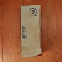 #752 Aiiwatani Asagi Goma Namazu EZ Smooth Buttery 3.5 Hard 3.5 Fine 1238 Grams