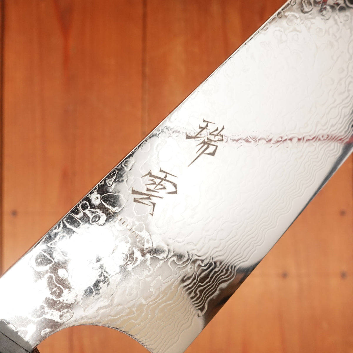 Seki Kanetsugu Zuiun 210mm Kiritsuke Gyuto SG2 Stamina Wood Handle with Saya