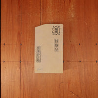 #784 Shoubudani 'Toku Sen Hin' Iromono Goma Namazu Fast Easy Buttery 3 Hard 3.5 Fine 910 grams