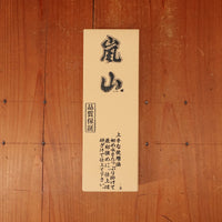 Arashiyama #6000 Whetstone Stone NO Wooden Base