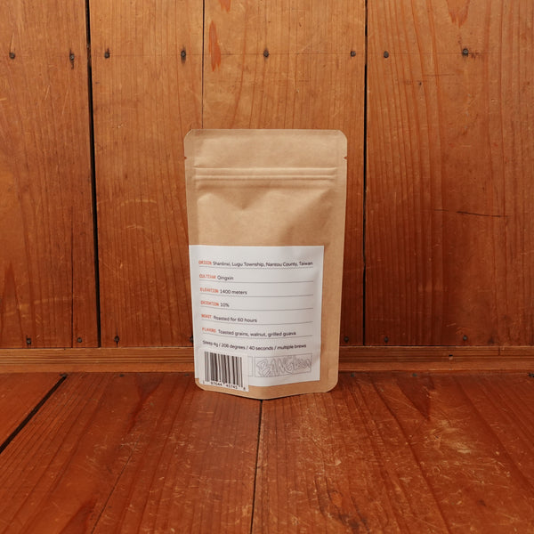 BANG tea Double Red Oolong (Spring 25) - 50g