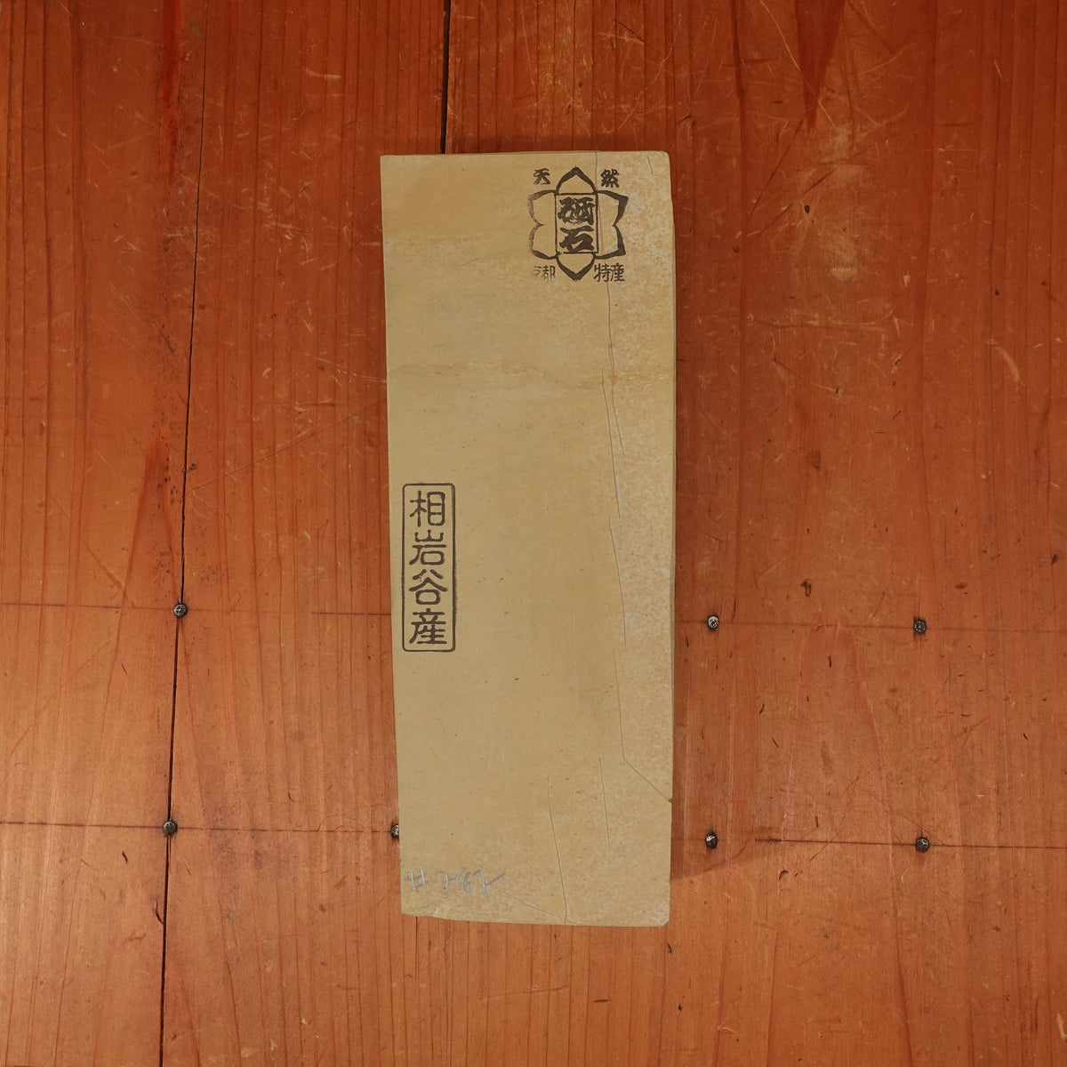 #787 Aiiwatani Asagi Goma Nashiji Easy Fast Buttery 3-3.5 Hard 3.5+ Fine - 876g