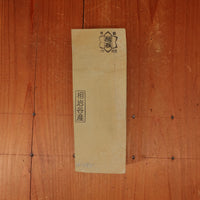 #787 Aiiwatani Asagi Goma Nashiji Easy Fast Buttery 3-3.5 Hard 3.5+ Fine - 876g