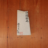 #BS02 Miwotsukushi Hime Iyo Meito 'Kokuzo Kuro' Hard ~4K Nat Stone Tennen Toishi Ehime 586 grams