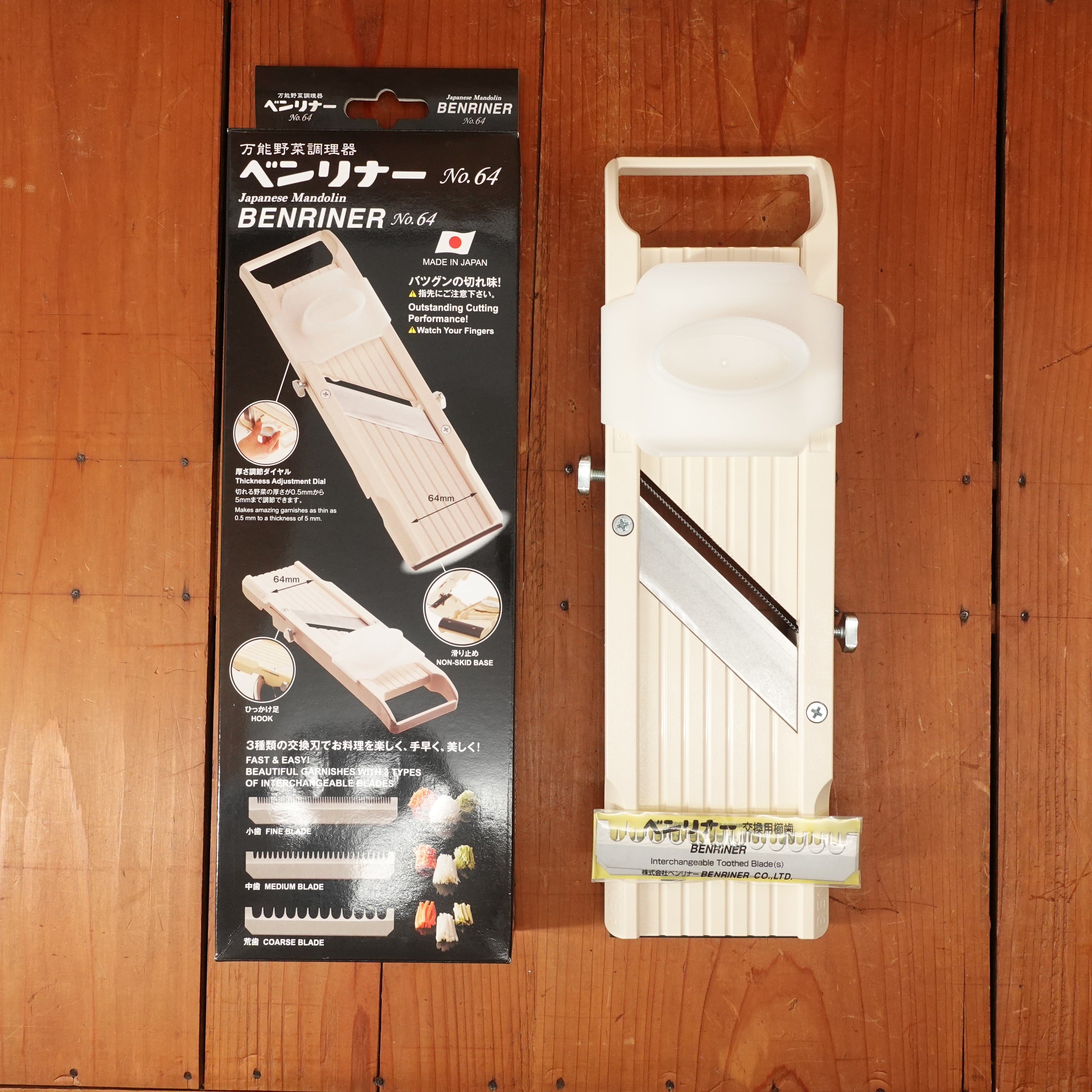 VINER  ビナー Benriner No. 64 – Bernal Cutlery