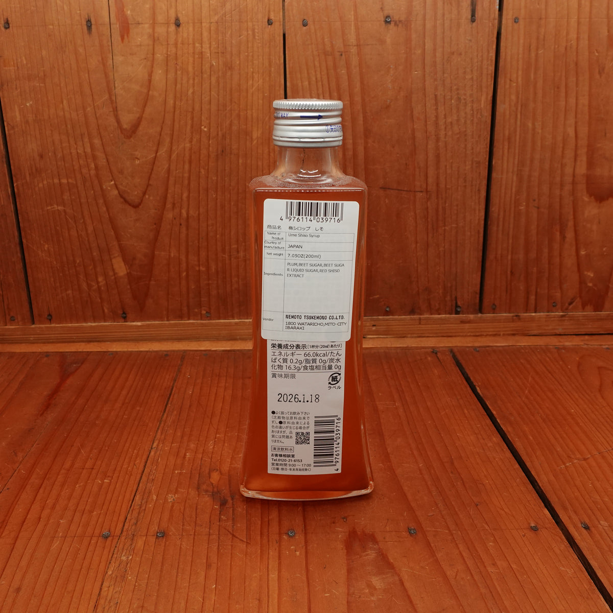 Nemoto Tsukemono Ume Shiso Syrup - 200ml