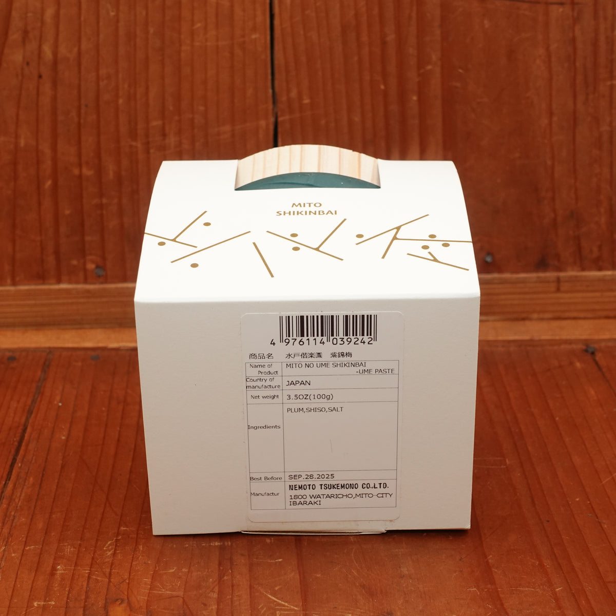 Nemoto Tsukemono Mito No Ume Shinkinbai- Ume Paste
