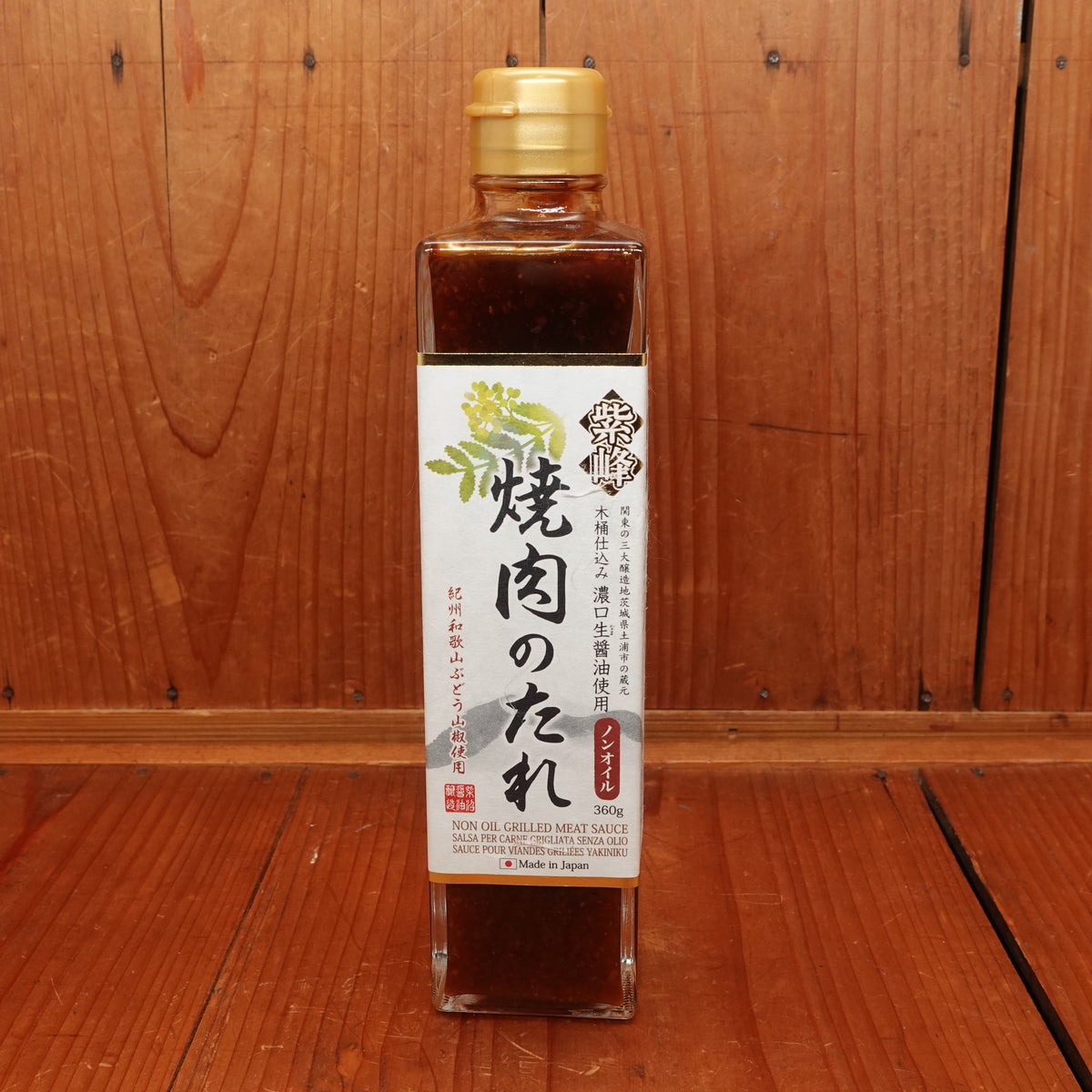 Japanese Oil-Free Yakiniku BBQ Sauce - 360g