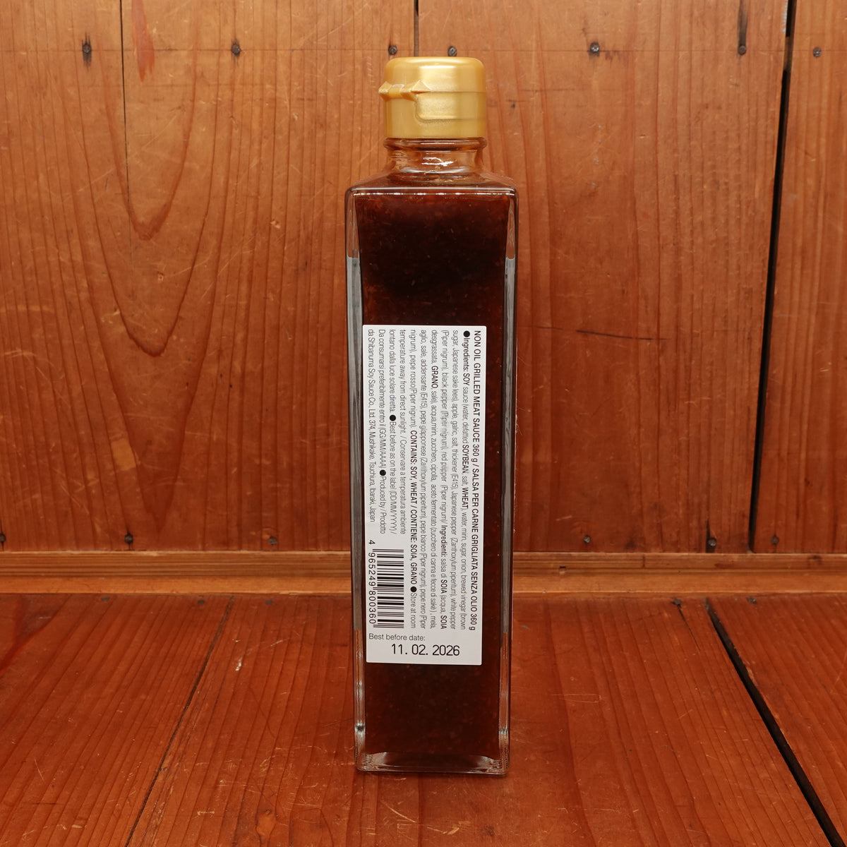 Japanese Oil-Free Yakiniku BBQ Sauce - 360g