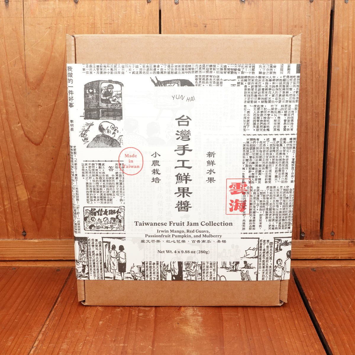 Yun Hai Taiwanese Jam Gift Set