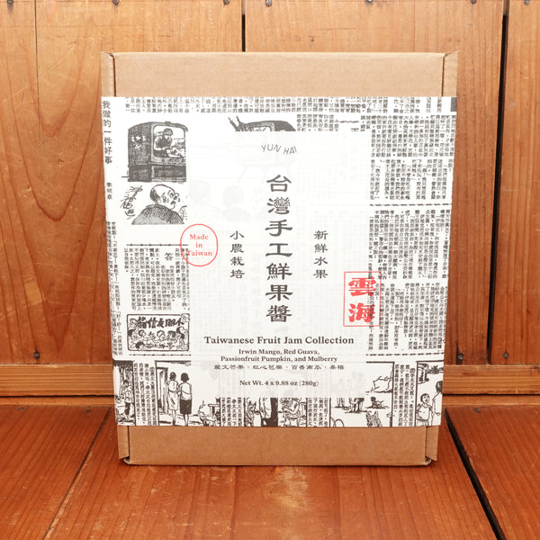 Yun Hai Taiwanese Jam Gift Set