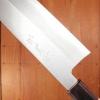 Sakai Kikumori Nakagawa 185mm Nakiri Stainless Clad Shirogami 1 Keyaki with Saya