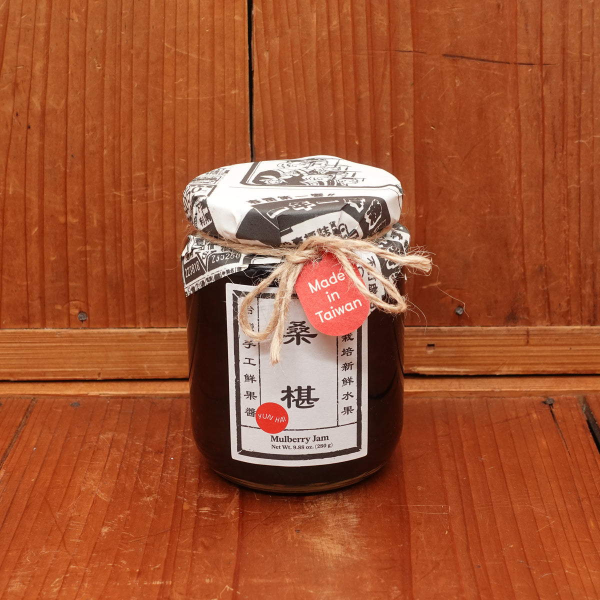 Yun Hai Taiwanese Mulberry Jam - 280g