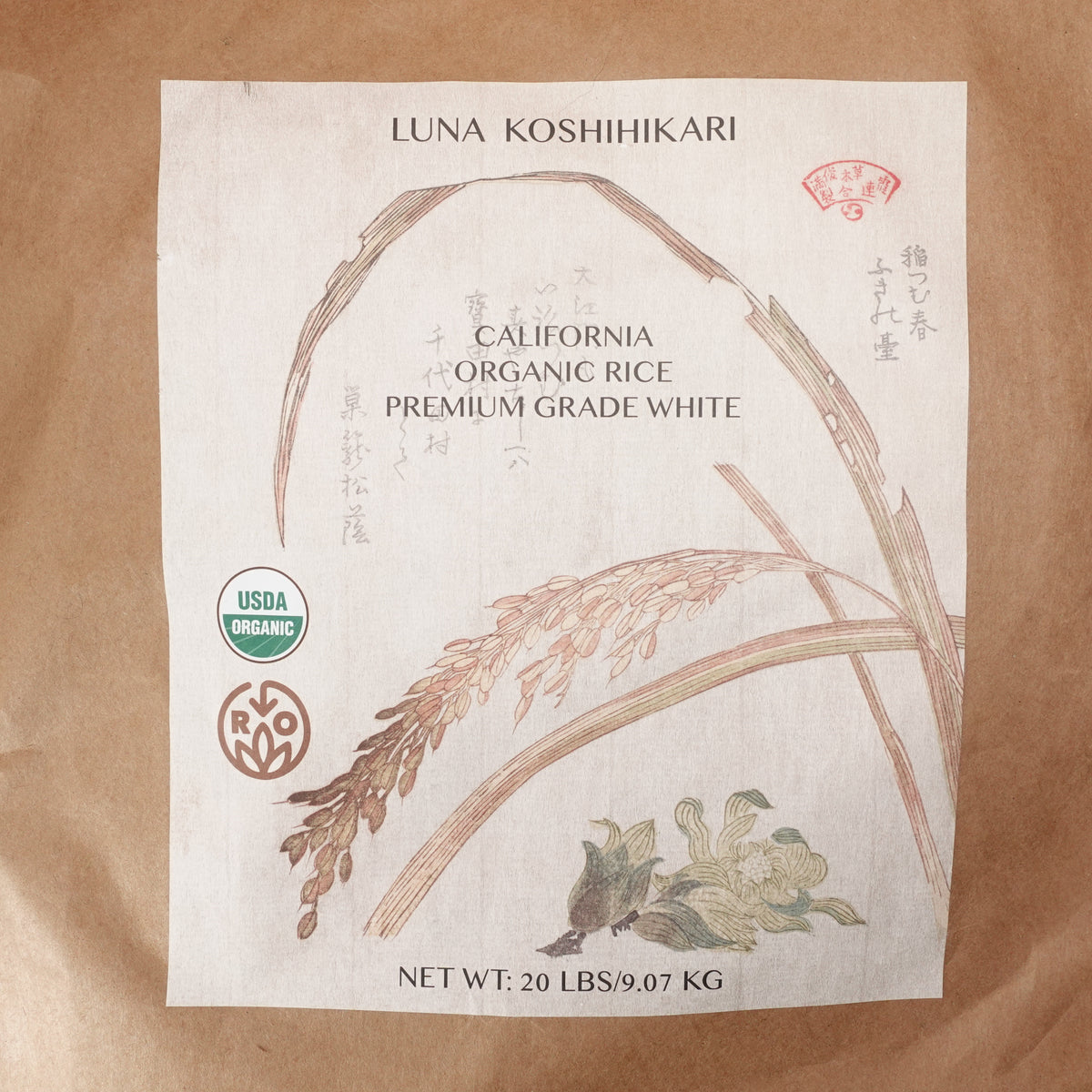 Luna Koshihikari California Organic Japanese Short Grain White Rice - 20lb