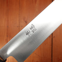 Ashi Hamono Ginga 270mm Wa Sujihiki Carbon Steel with Saya