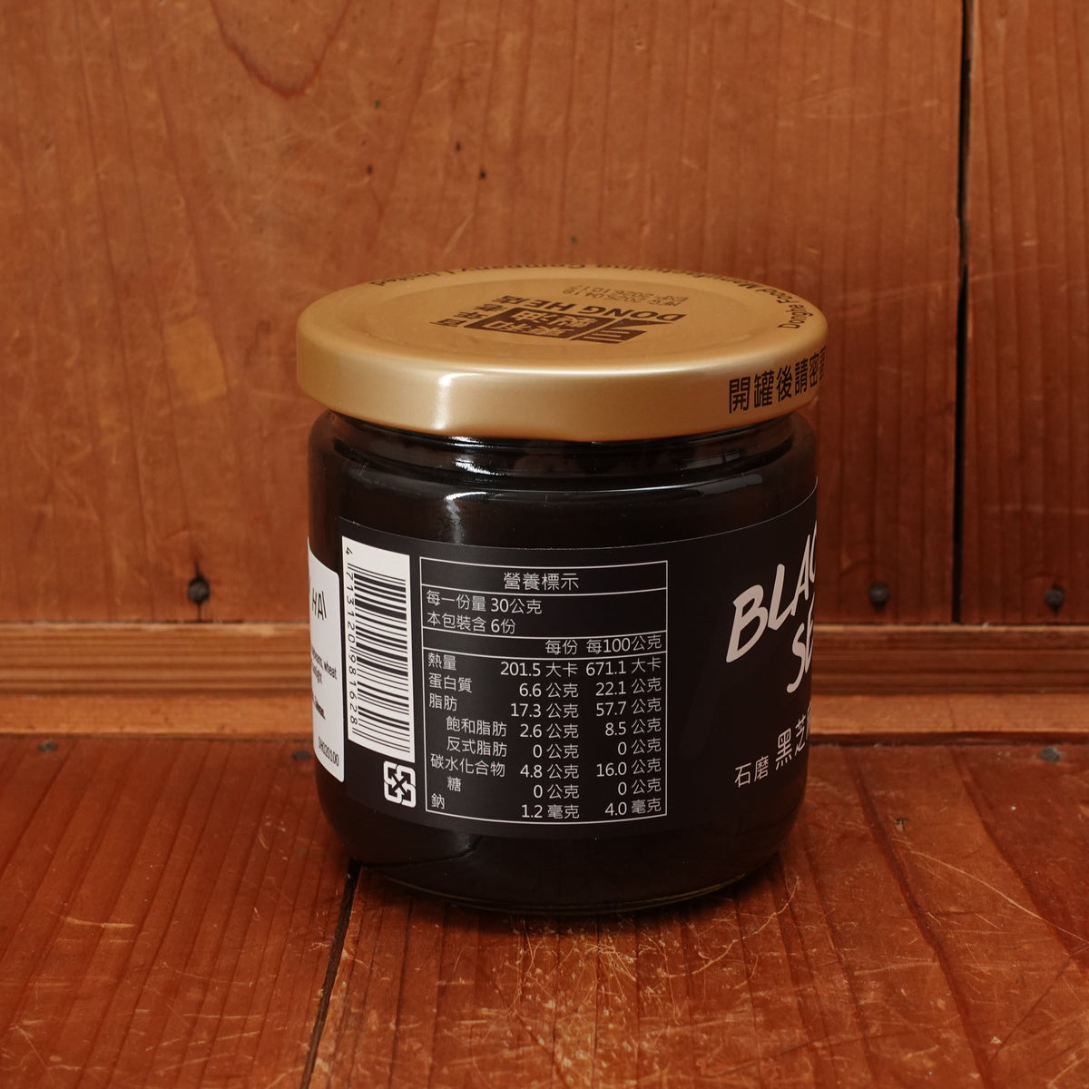 Dong He Unsweetened Black Sesame Paste - 180g