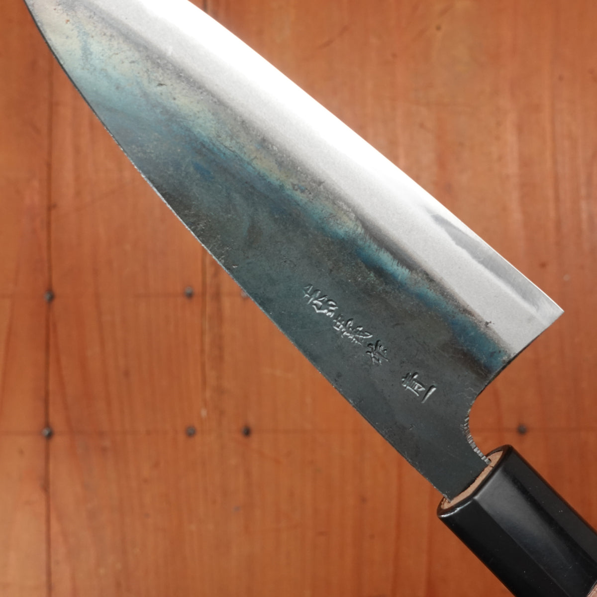 Tosa Tadayoshi 135mm Funayuki Aogami 1 Walnut Handle D-Shape
