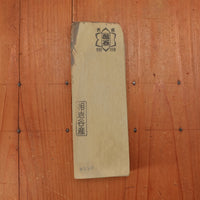 #770 Aiiwatani Asagi Goma FAST EZ Smooth Bright Hazy 3.5 Hard 3.5+ Fine - 800g