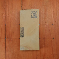 #754 Aiiwatani Asagi Nashiji Goma EZ Smooth Sizzly 3-3.5 Hard 3-3.5 Fine - 820g