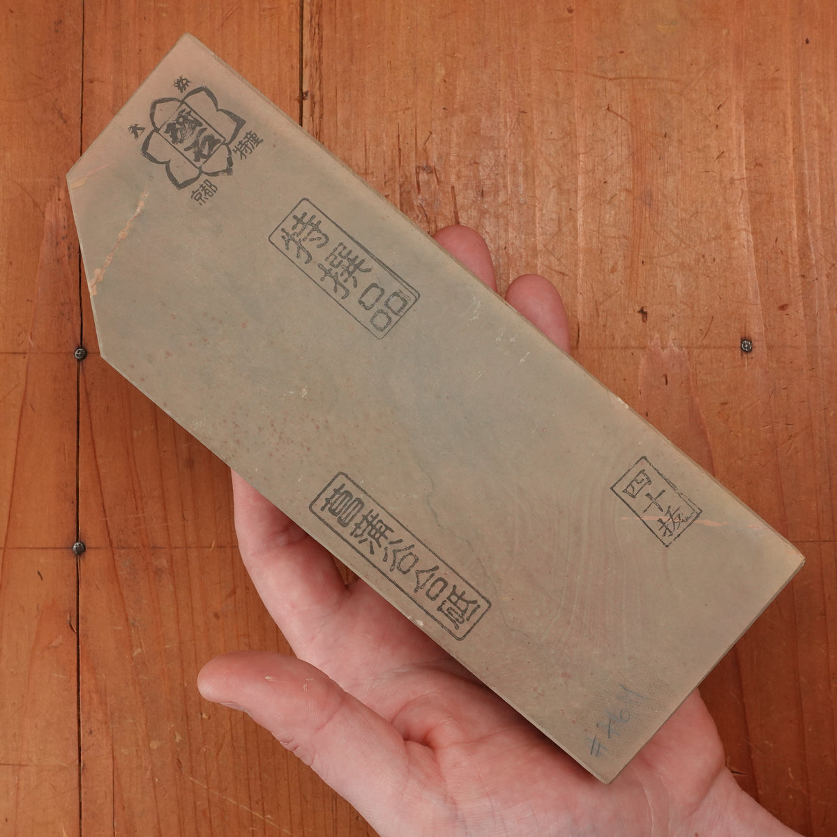 #764 Shoubudani Iromono Nashiji Suminagashi Easy Fast Buttery 3.5 Hard 3.5 Fine Type 40 1502 grams